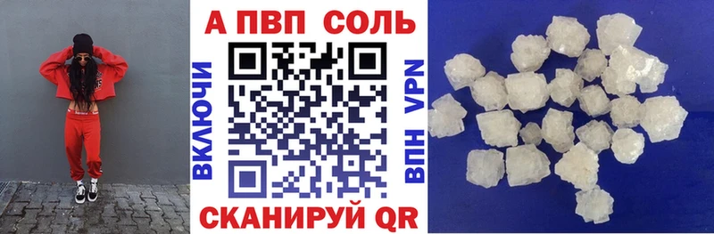Alfa_PVP СК КРИС  где продают   hydra зеркало  Рыбинск 