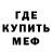 Амфетамин 97% Asherius 9090