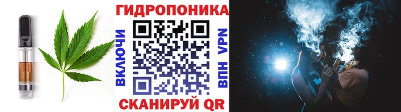 Еда ТГК конопля Рыбинск