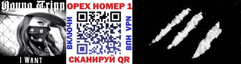 КОКАИН Columbia  omg ONION  Рыбинск 