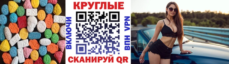 ЭКСТАЗИ DUBAI  Рыбинск 