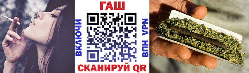 ГАШИШ убойный  Рыбинск 