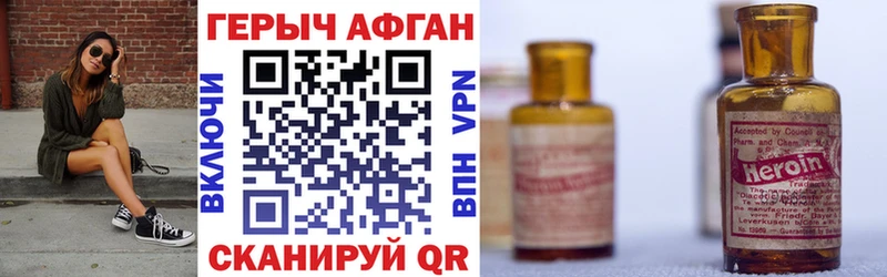 сколько стоит  Рыбинск  Героин Heroin 