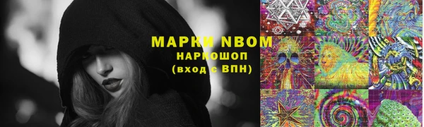 мефедрон Лиски