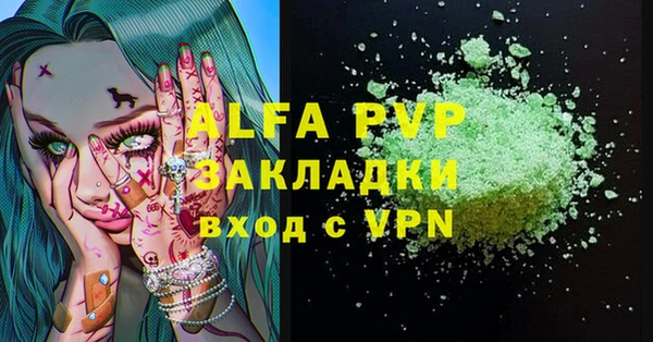 гидропоника Липки