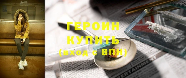 трава Лихославль