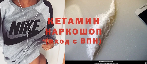 трава Лихославль