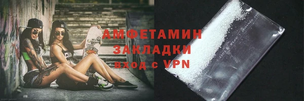 трава Лихославль