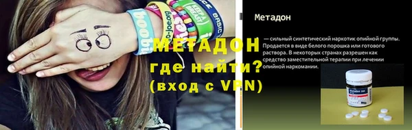 трава Лихославль