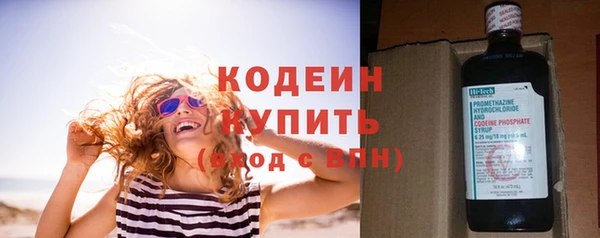 мефедрон Лиски