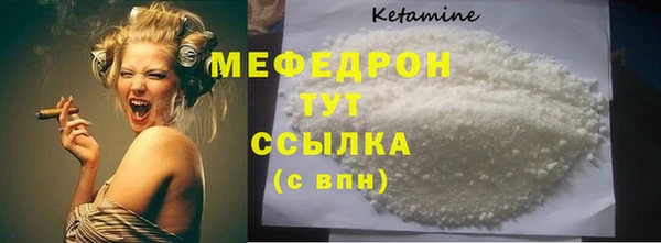 трава Лихославль