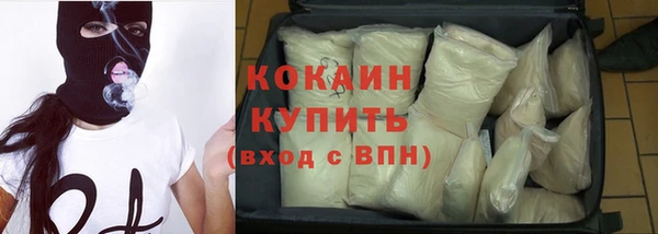 трава Лихославль