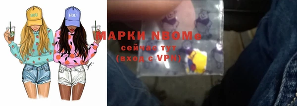 мефедрон Лиски