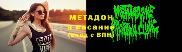 мефедрон Лиски