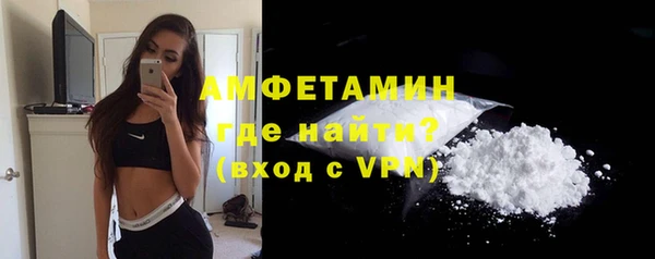 трава Лихославль