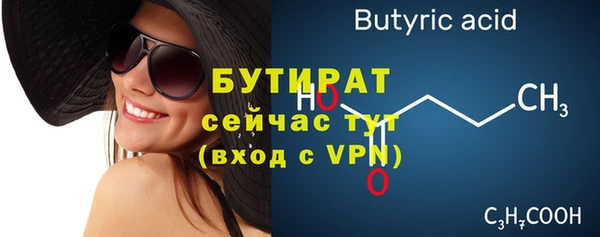 мефедрон Лиски