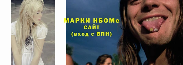 трава Лихославль