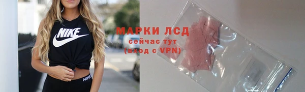 мефедрон Лиски