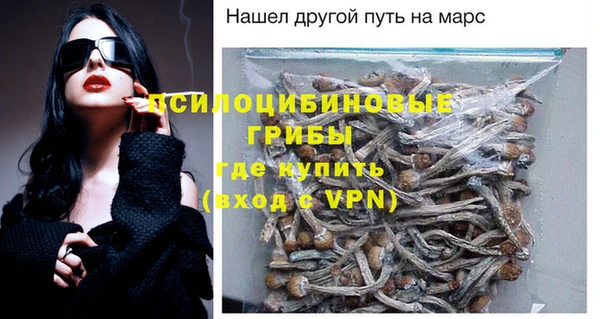 мефедрон Лиски