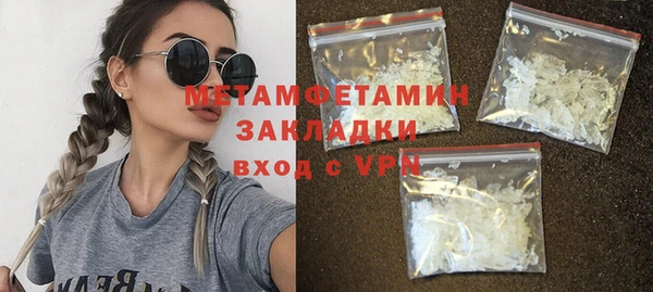 мефедрон Лиски