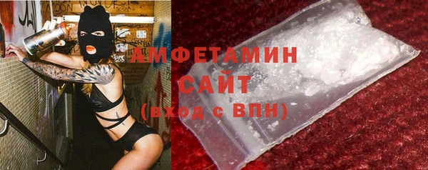 мефедрон Лиски