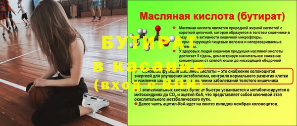 гидропоника Липки