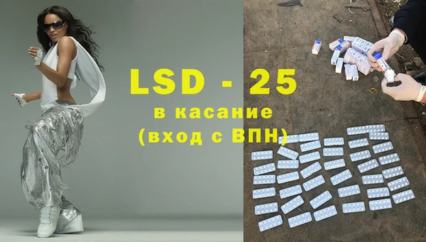 трава Лихославль