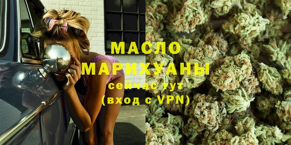 трава Лихославль