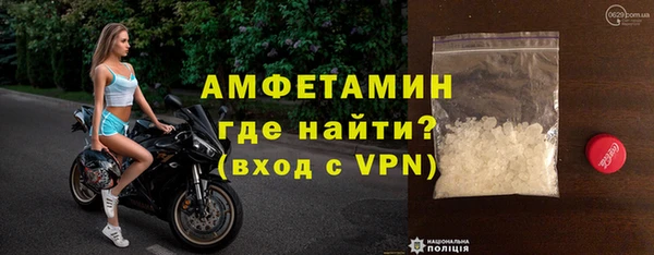 мефедрон Лиски