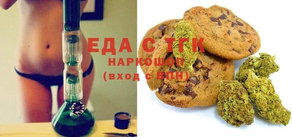 мефедрон Лиски