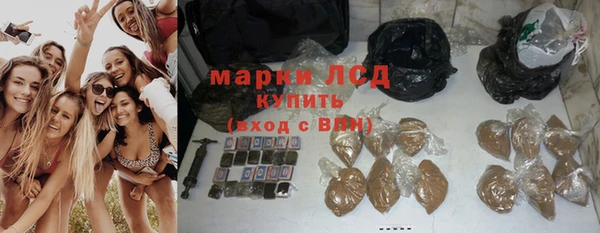 мефедрон Лиски