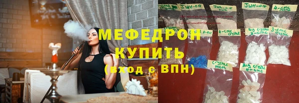 трава Лихославль