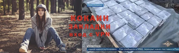 мефедрон Лиски