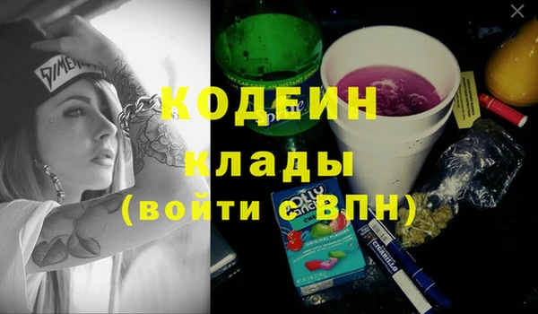 мефедрон Лиски