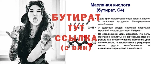 мефедрон Лиски