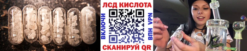 Лсд 25 экстази ecstasy  Рыбинск 