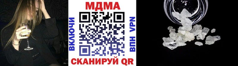 MDMA crystal  Рыбинск 