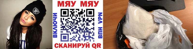 Мефедрон кристаллы  купить наркотики цена  площадка формула  Рыбинск 