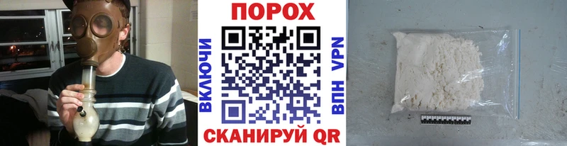 МЕТАМФЕТАМИН мет  Рыбинск 