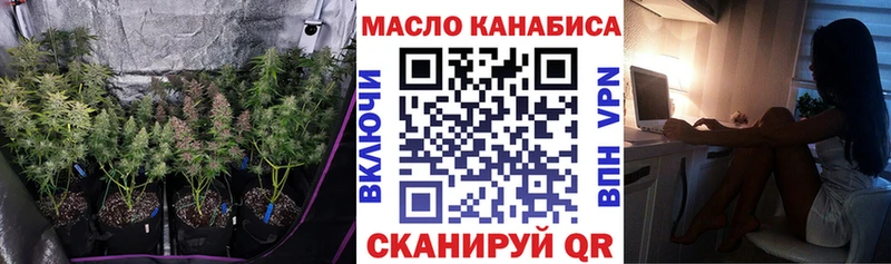 Дистиллят ТГК Wax Рыбинск