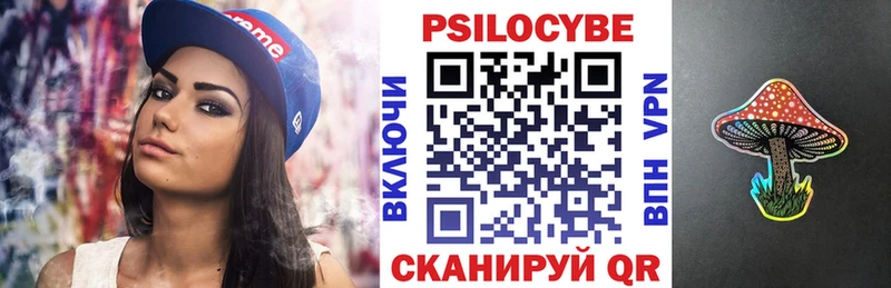 Псилоцибиновые грибы ЛСД продажа наркотиков Рыбинск